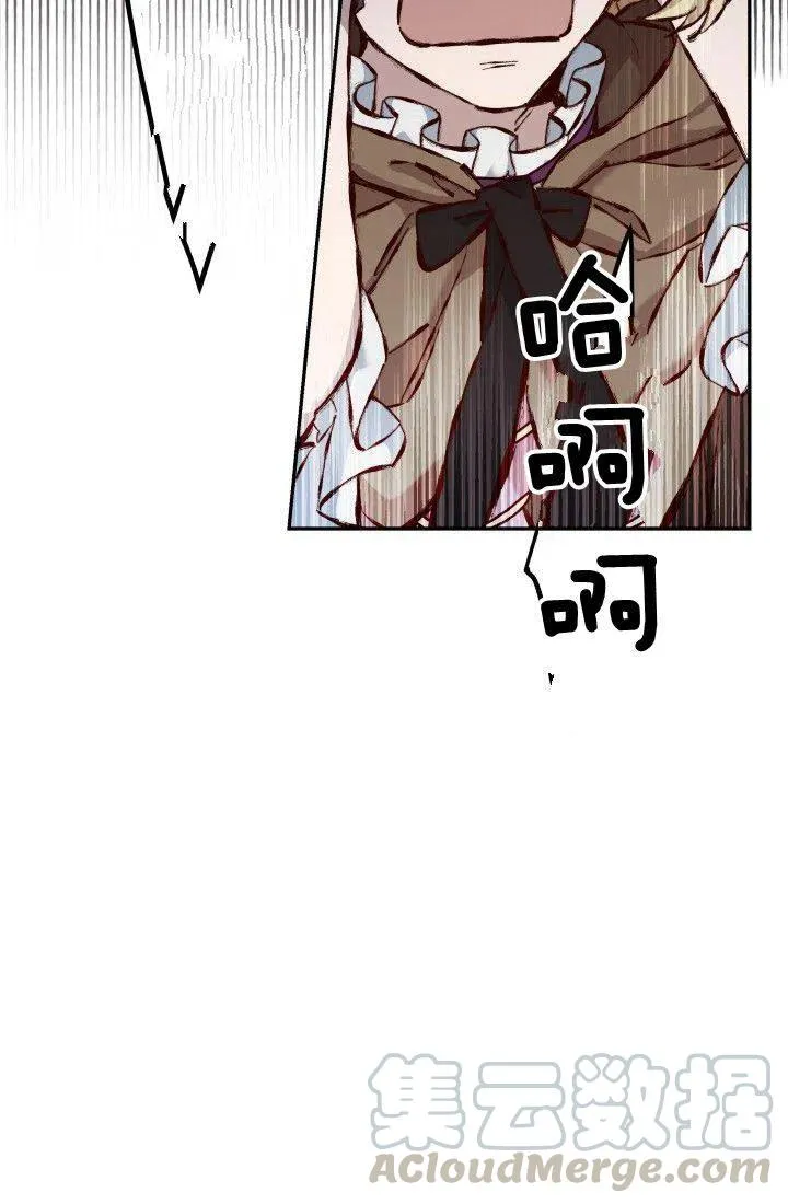 第18话 第13页