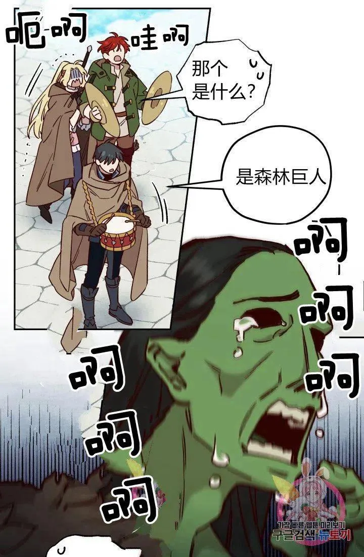 第18话 第15页