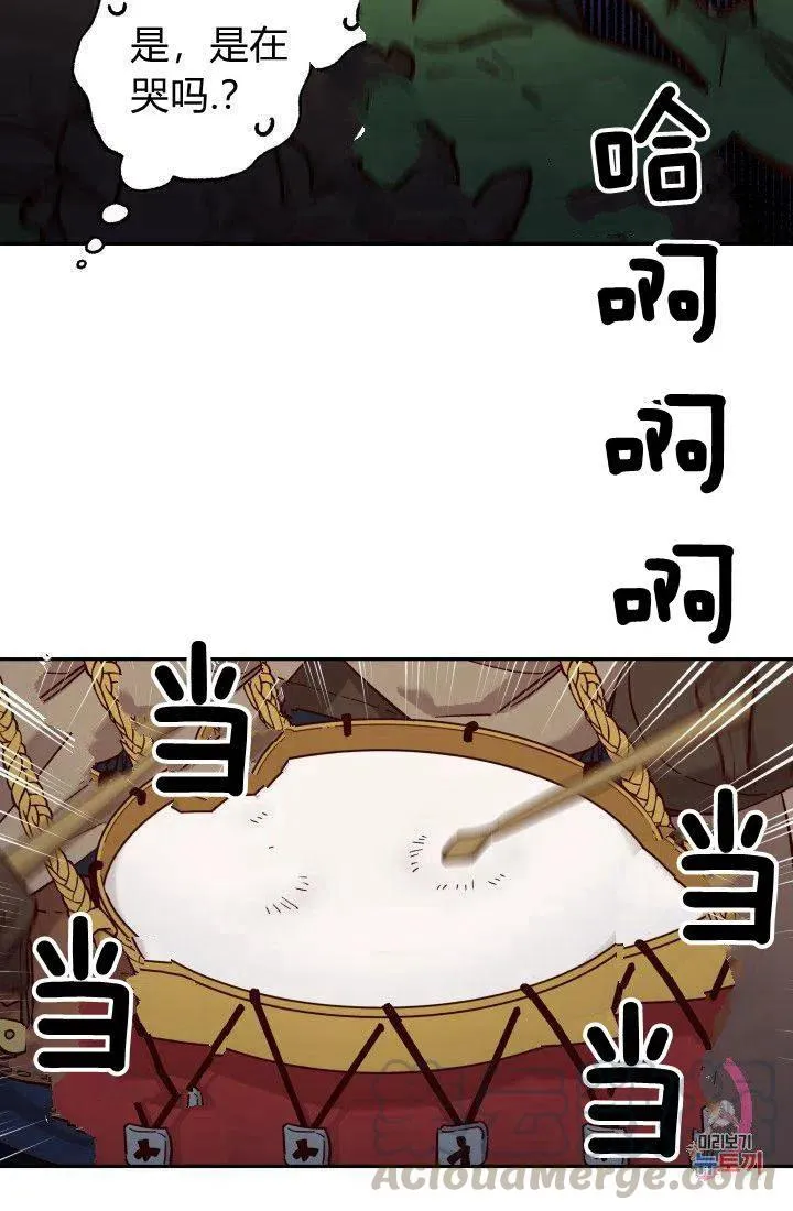 第18话 第16页