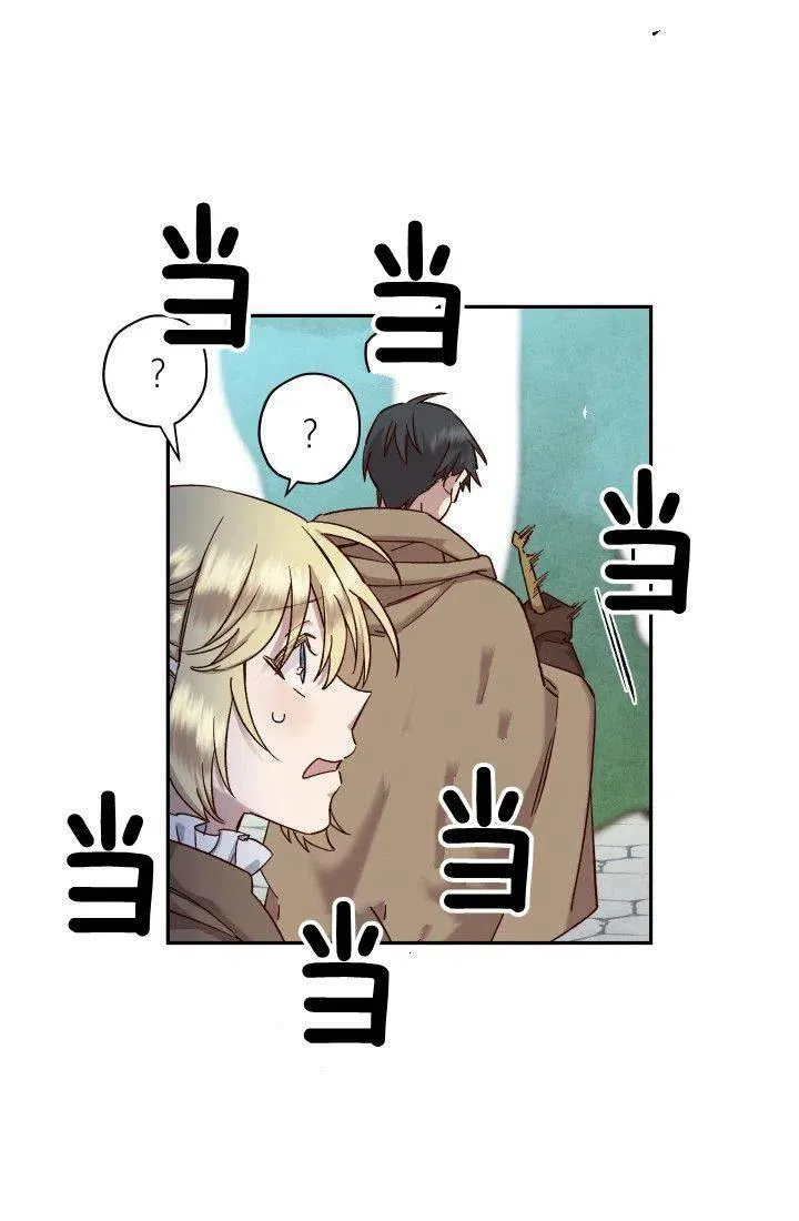 第18话 第17页