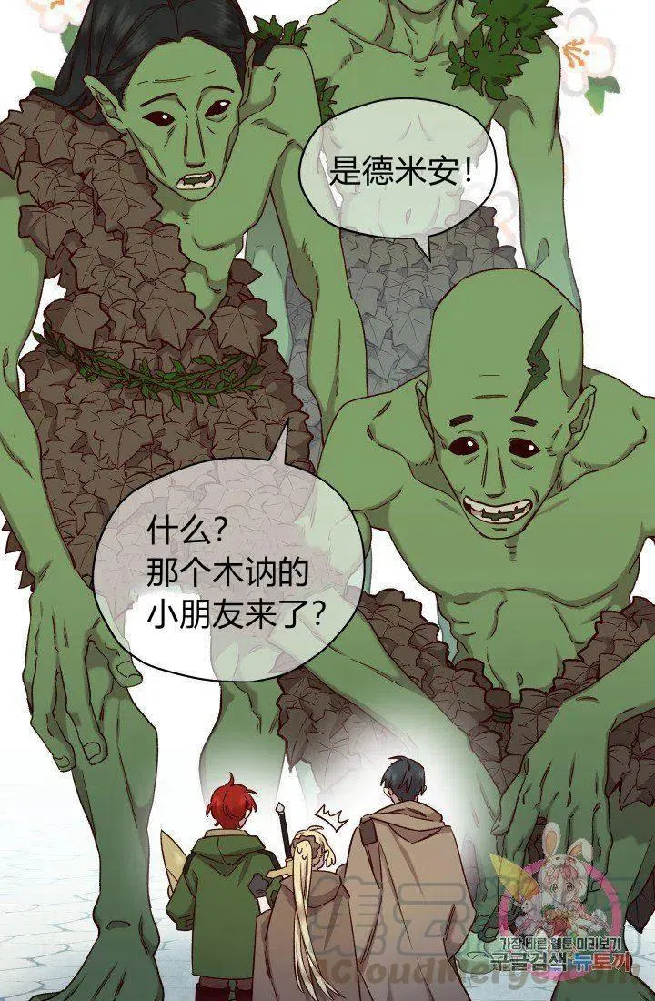 第18话 第19页