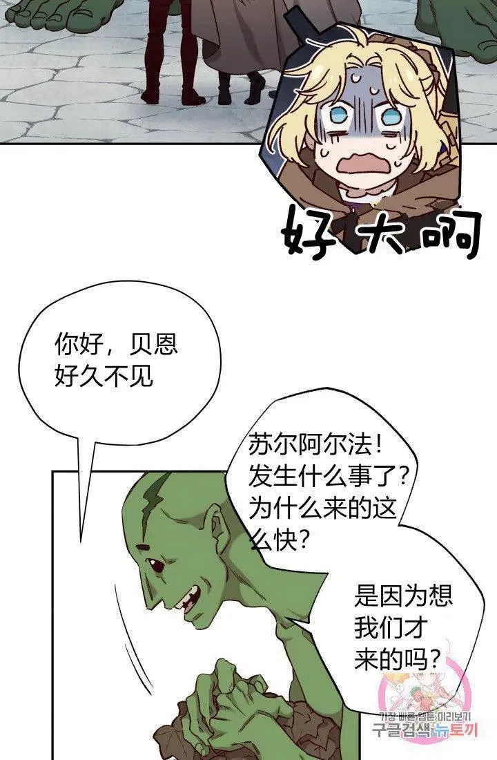 第18话 第20页