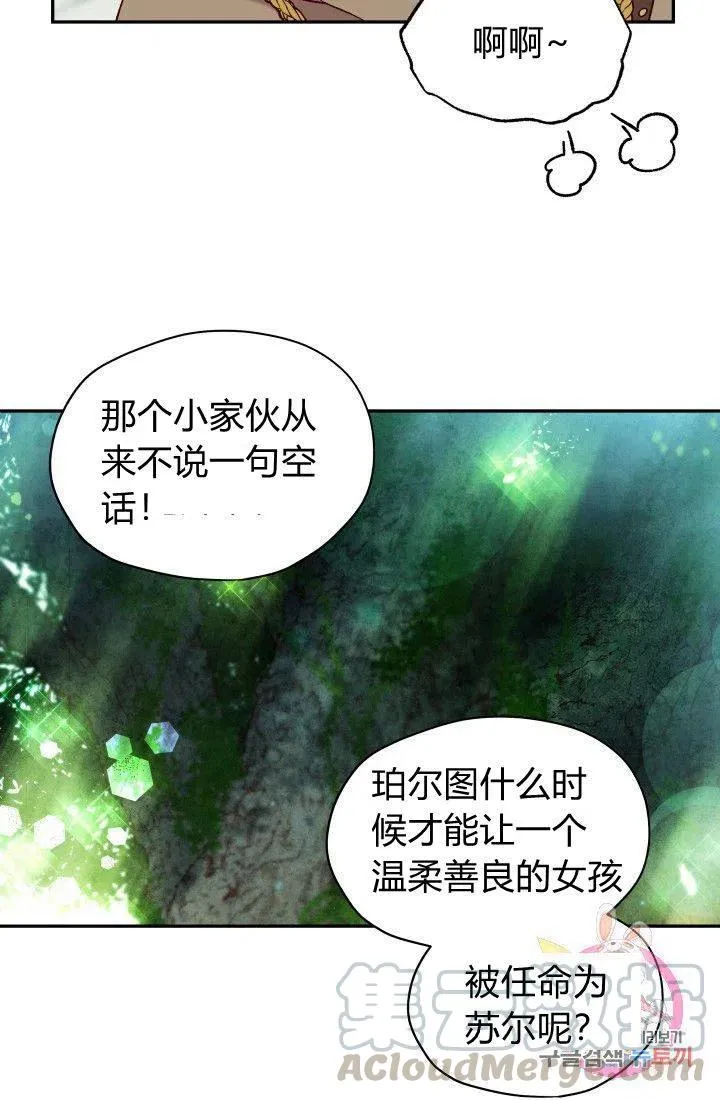 第18话 第22页