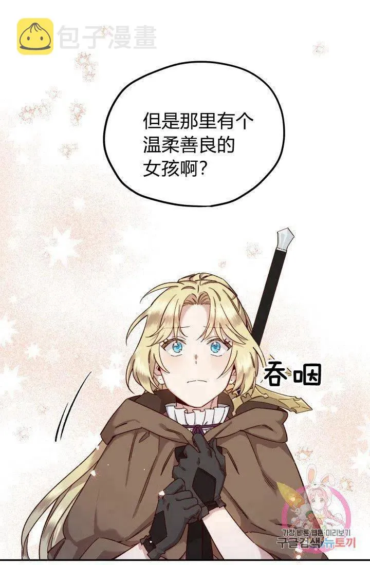 第18话 第23页