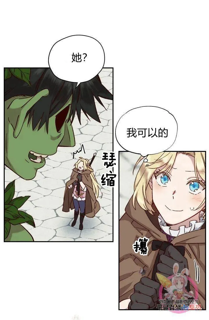 第18话 第24页
