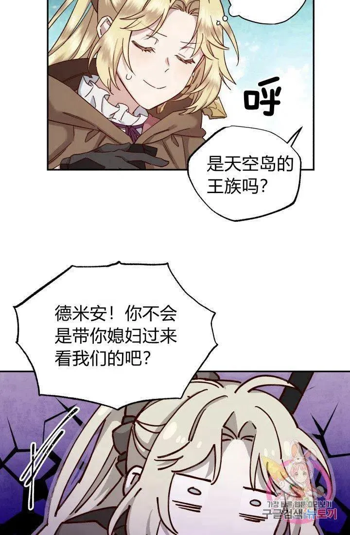 第18话 第27页