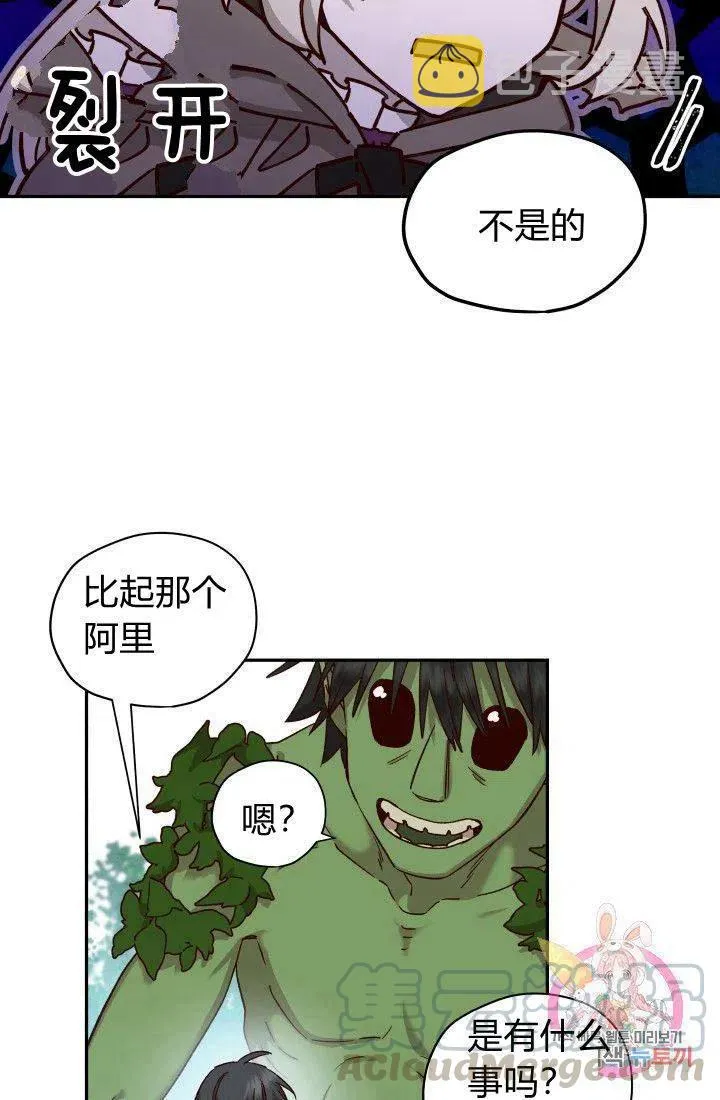 第18话 第28页