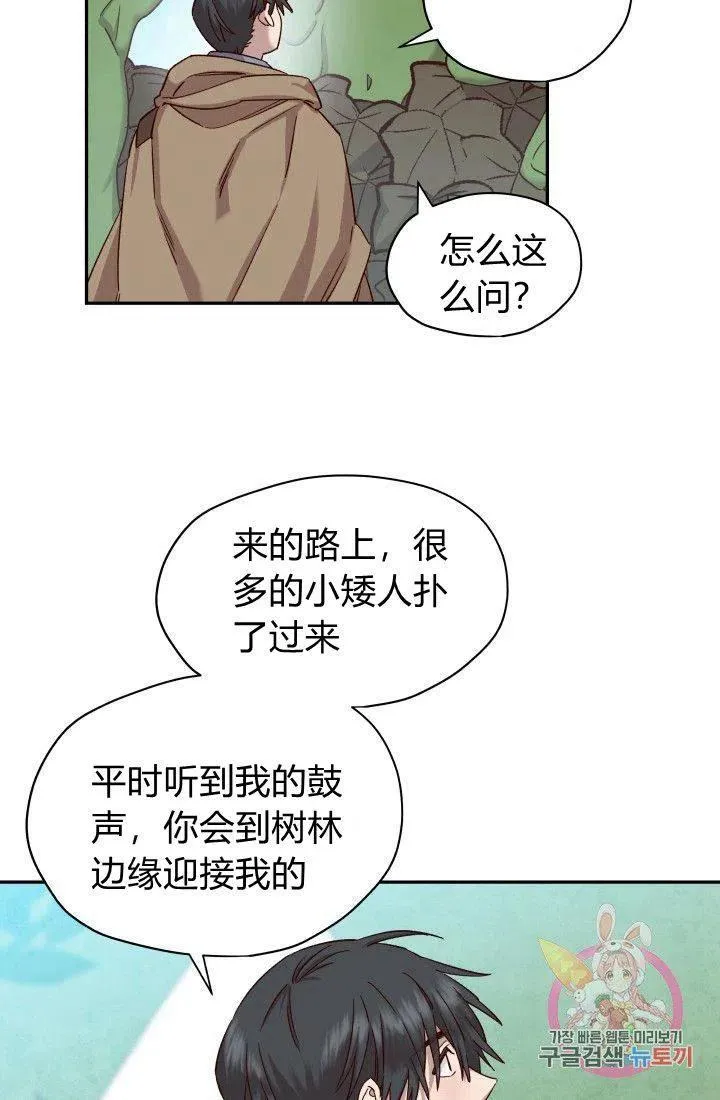 第18话 第29页
