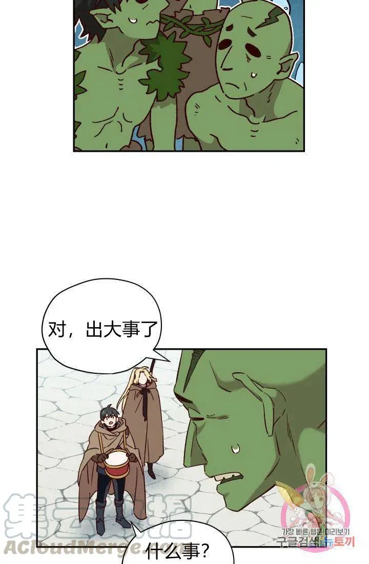 第18话 第31页