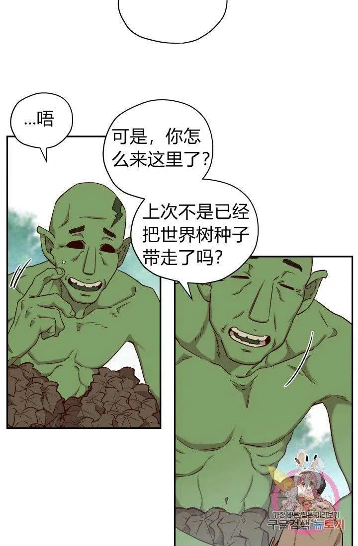 第18话 第32页