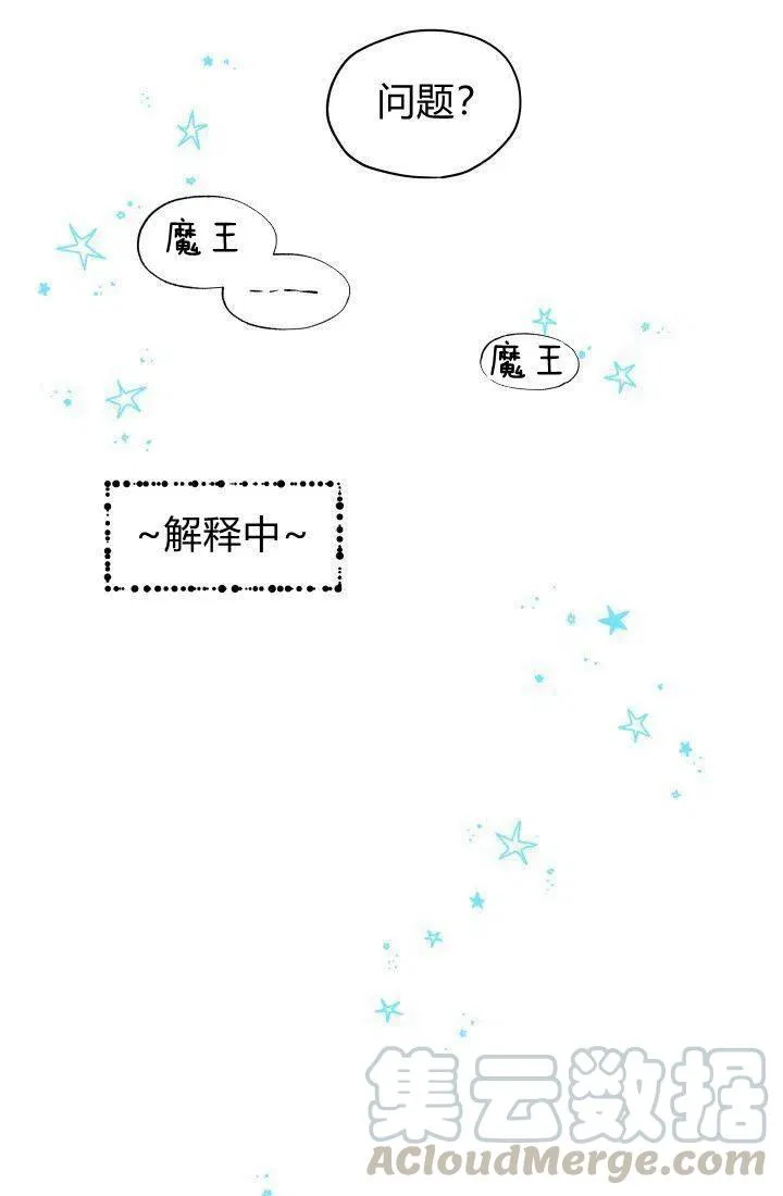 第18话 第34页