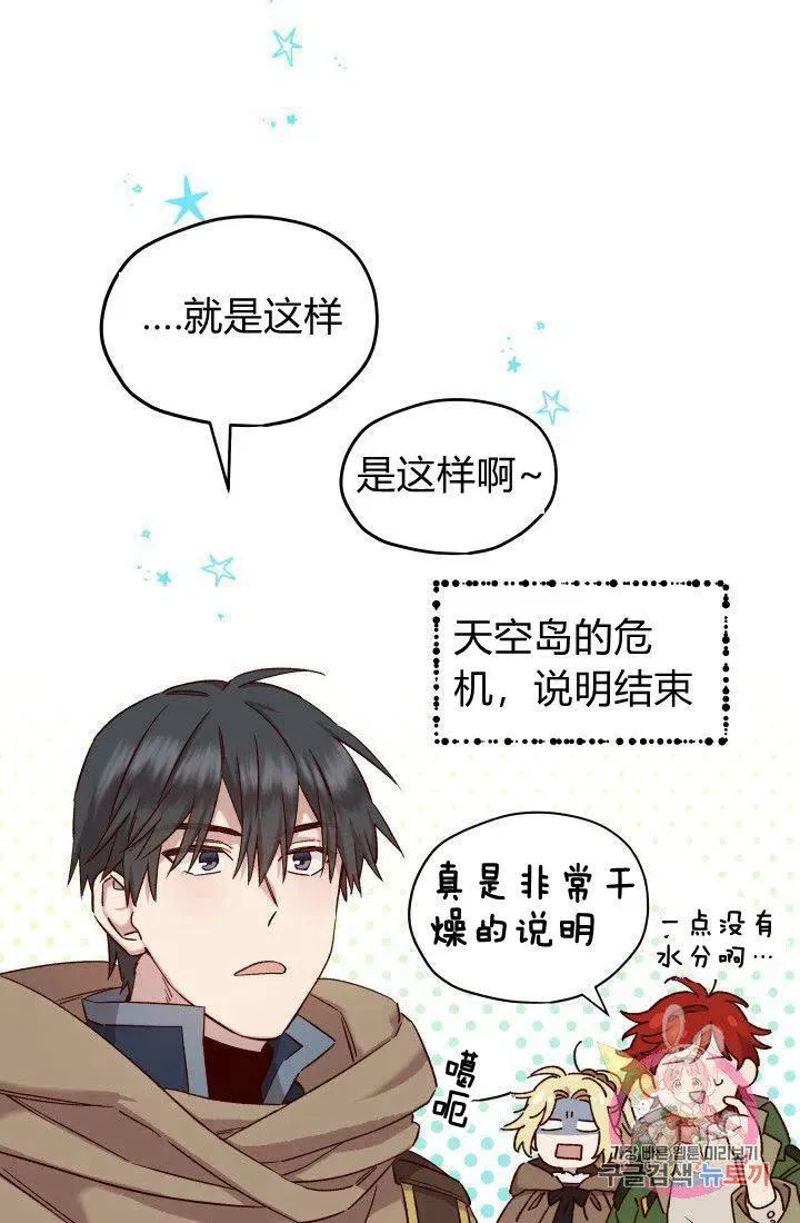 第18话 第35页