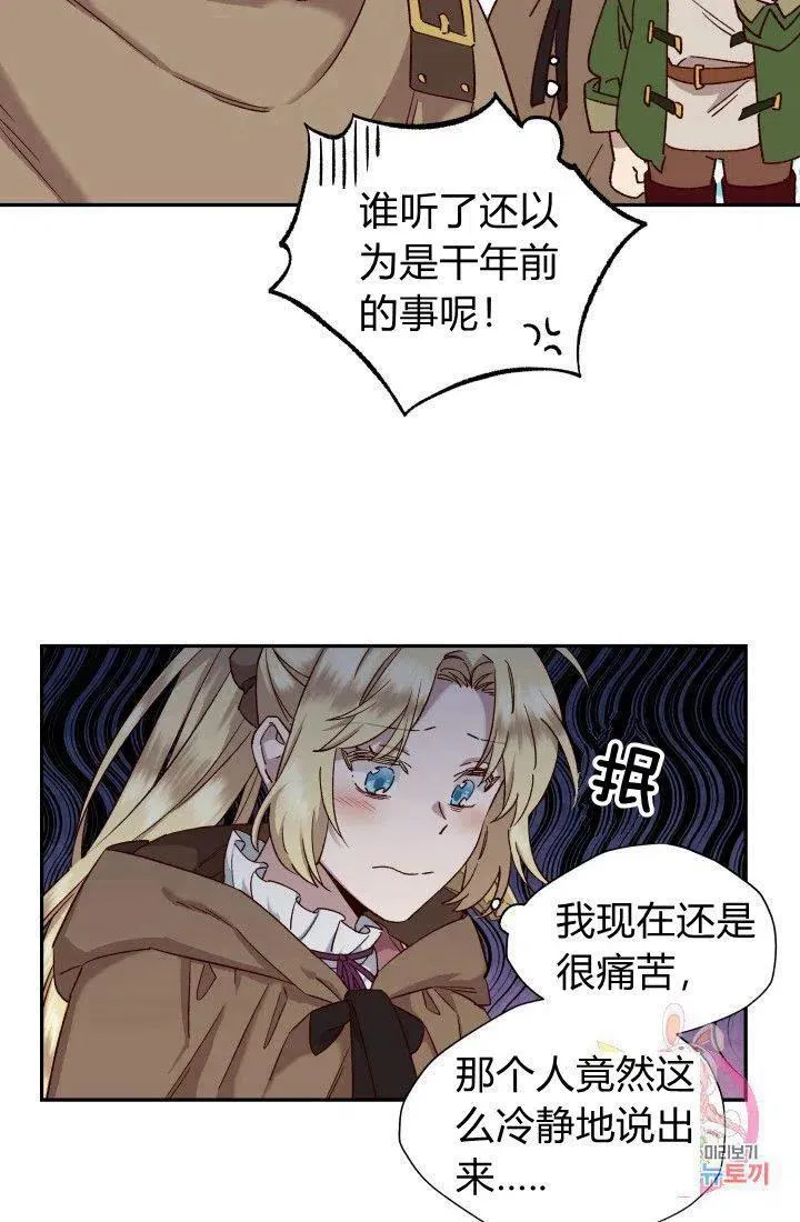 第18话 第36页