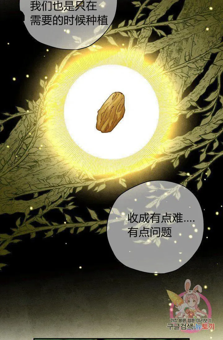 第18话 第38页