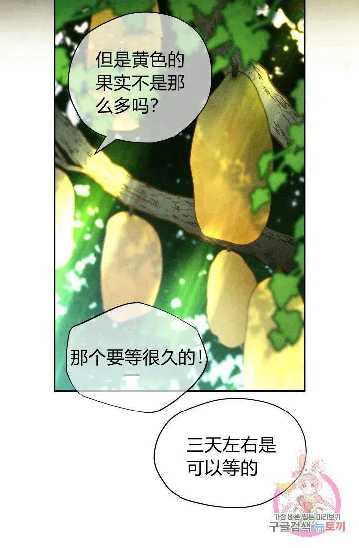 第18话 第39页