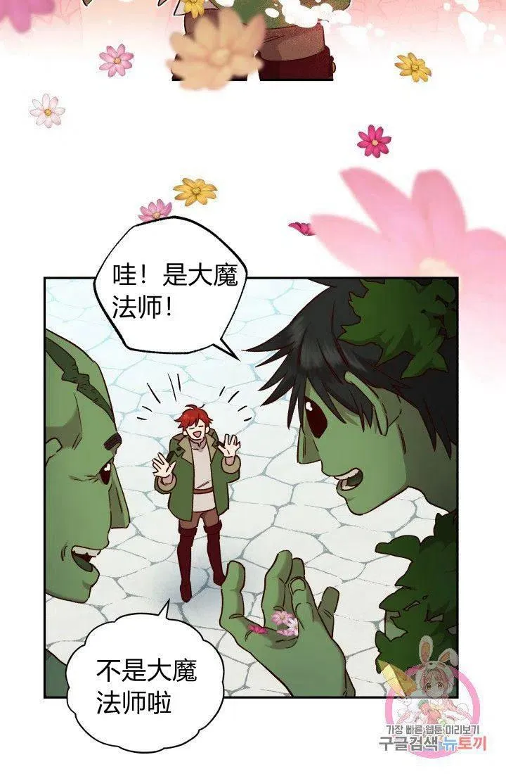 第18话 第45页