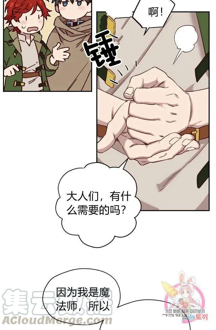 第18话 第49页