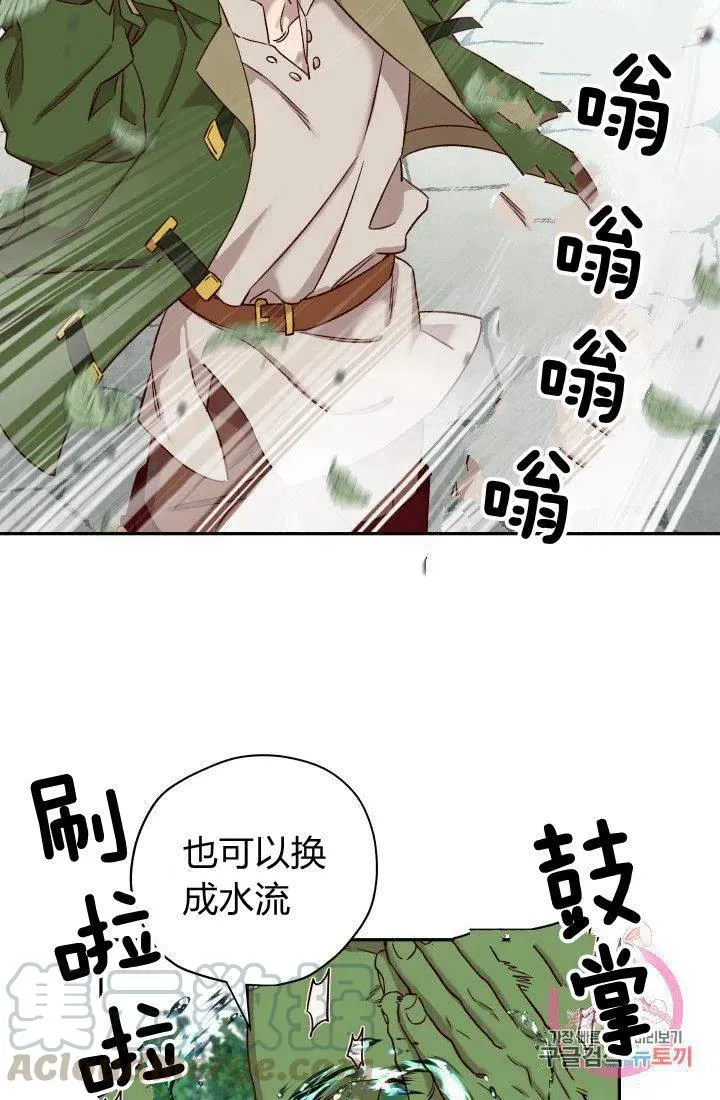 第18话 第52页