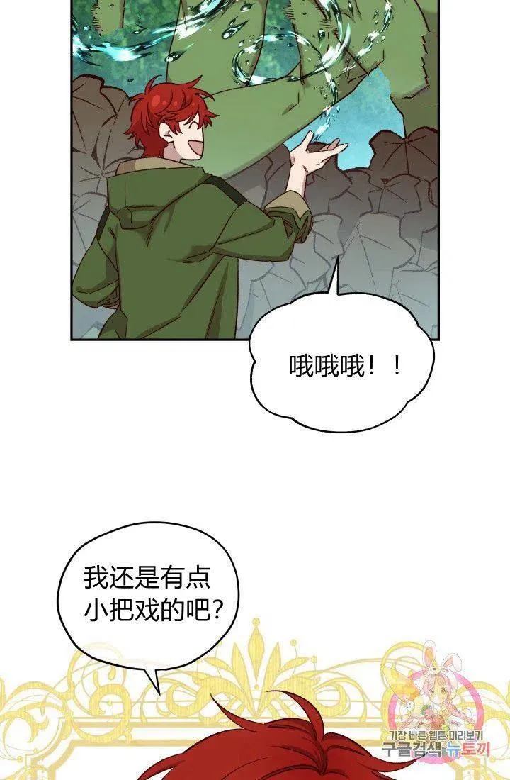 第18话 第53页