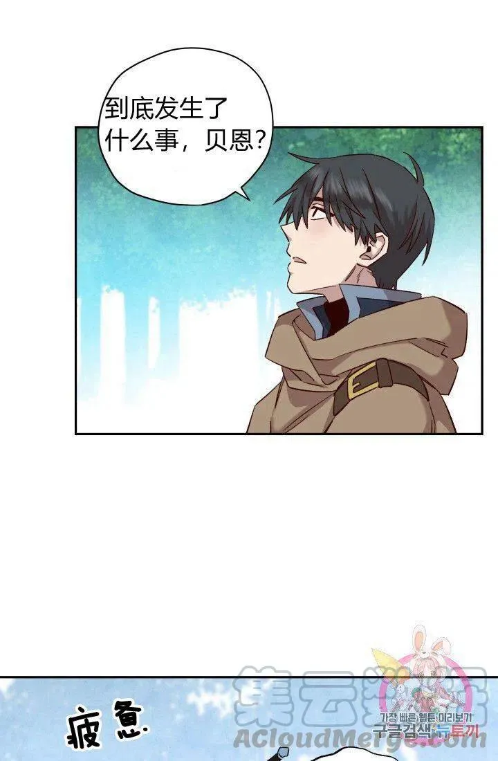 第18话 第55页