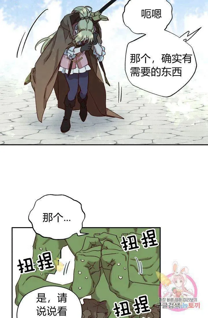 第18话 第56页