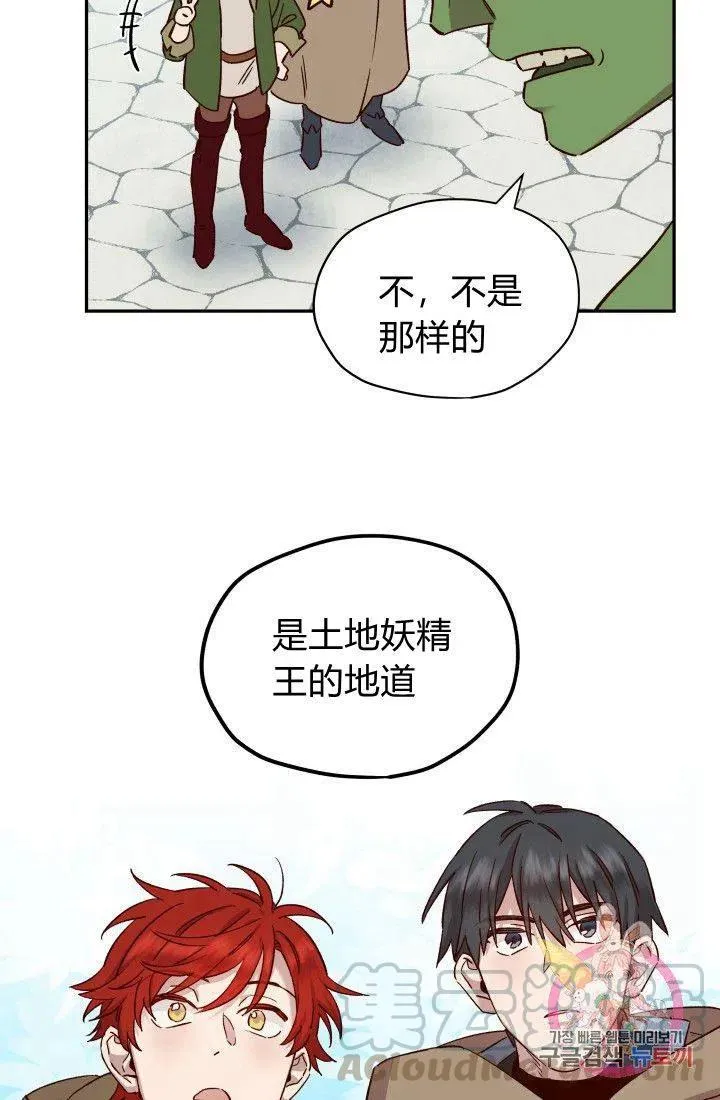 第18话 第58页