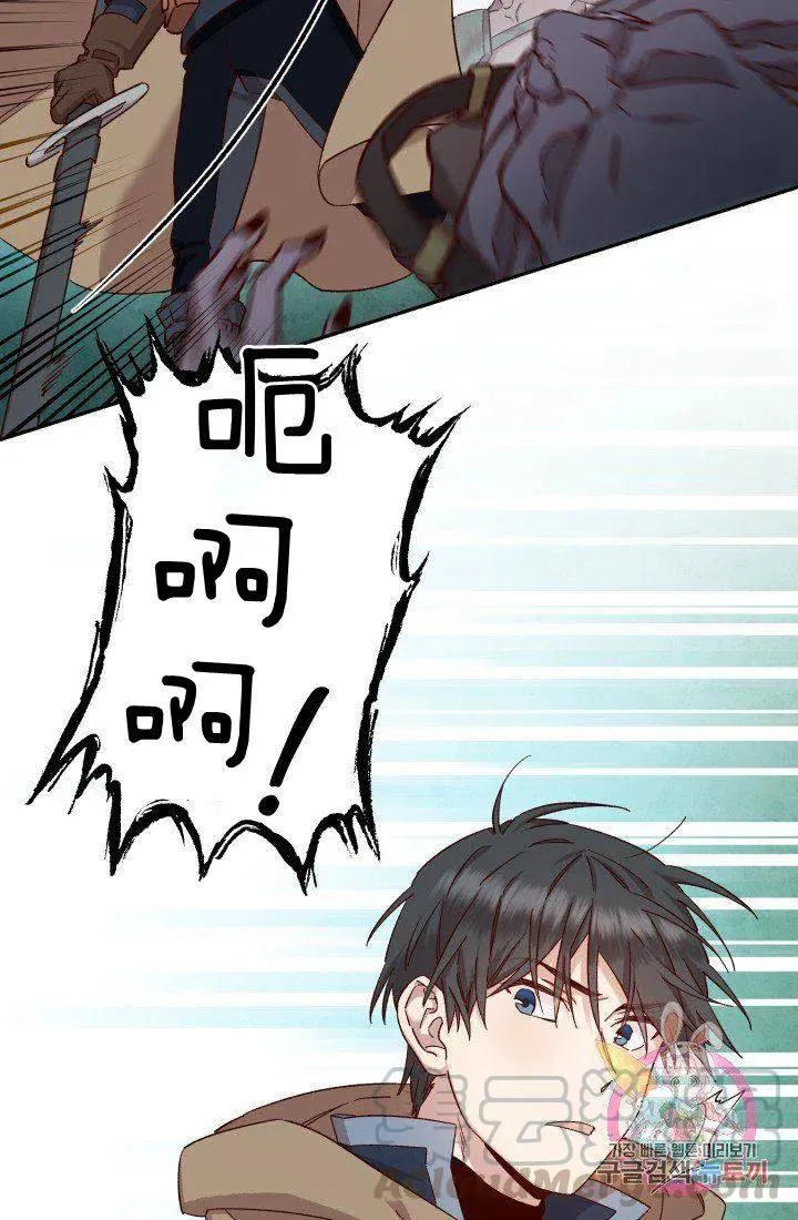 第17话 第4页