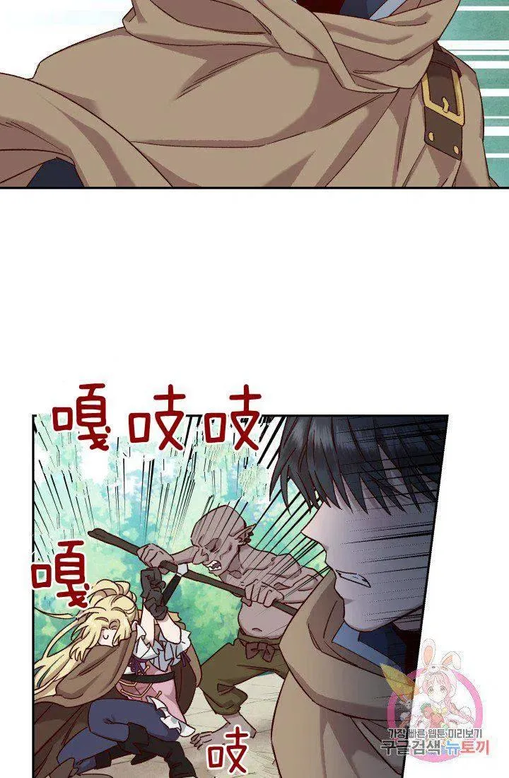 第17话 第5页