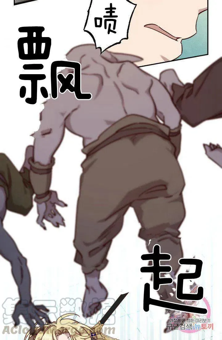 第17话 第10页