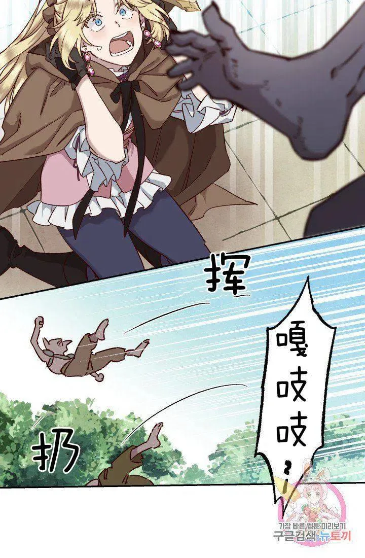 第17话 第11页