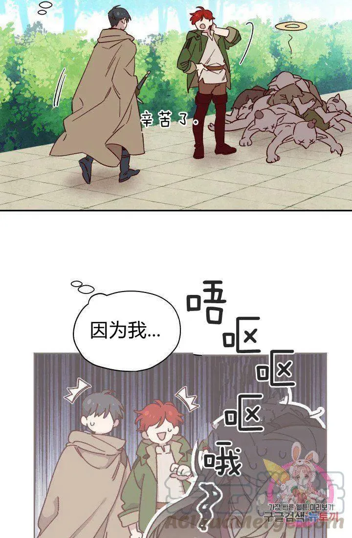 第17话 第13页