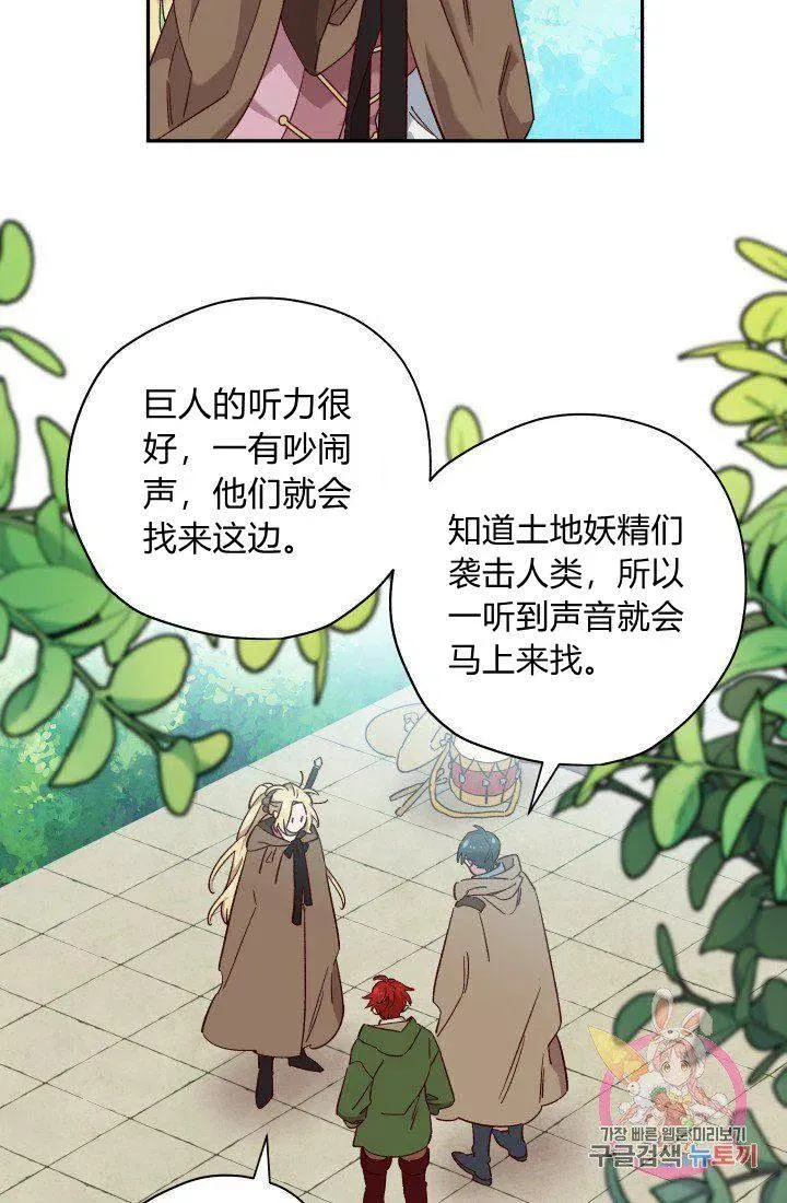 第17话 第18页