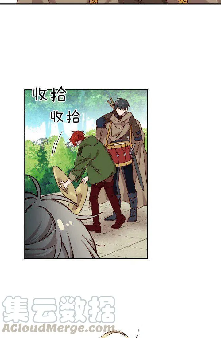 第17话 第22页