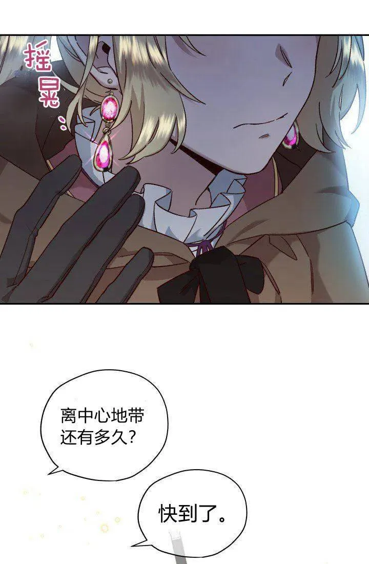 第17话 第30页