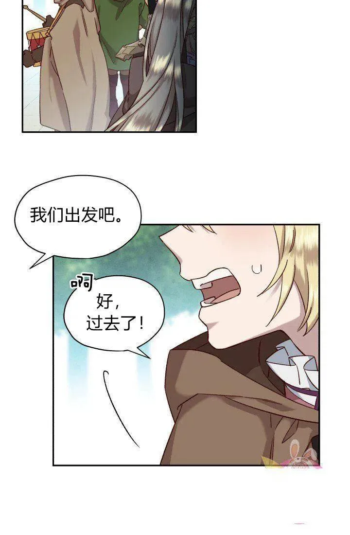 第17话 第32页