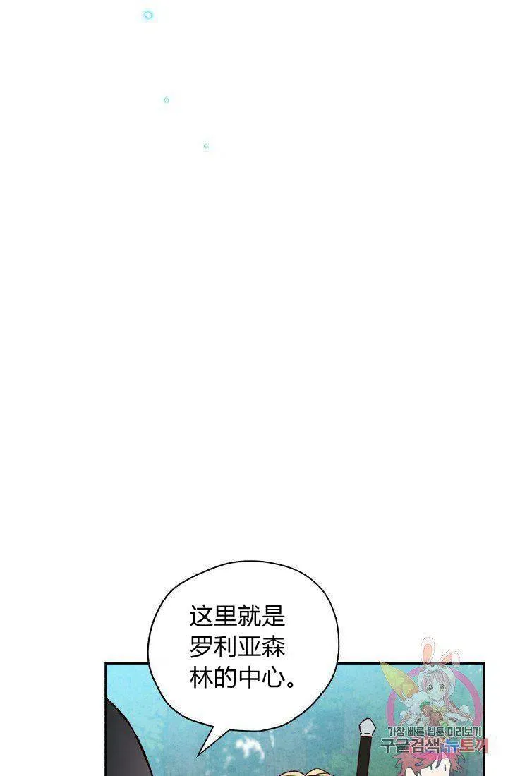 第17话 第35页