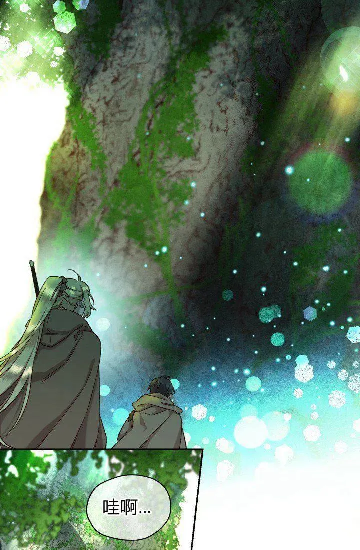 第17话 第38页