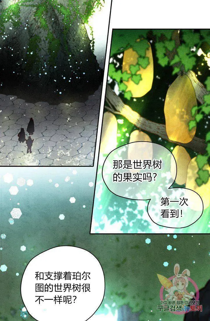 第17话 第39页