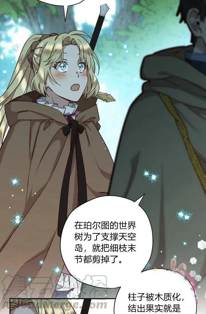 第17话 第40页