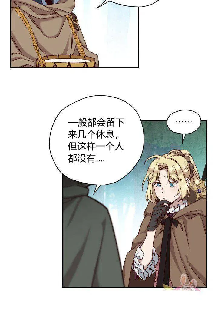 第17话 第44页
