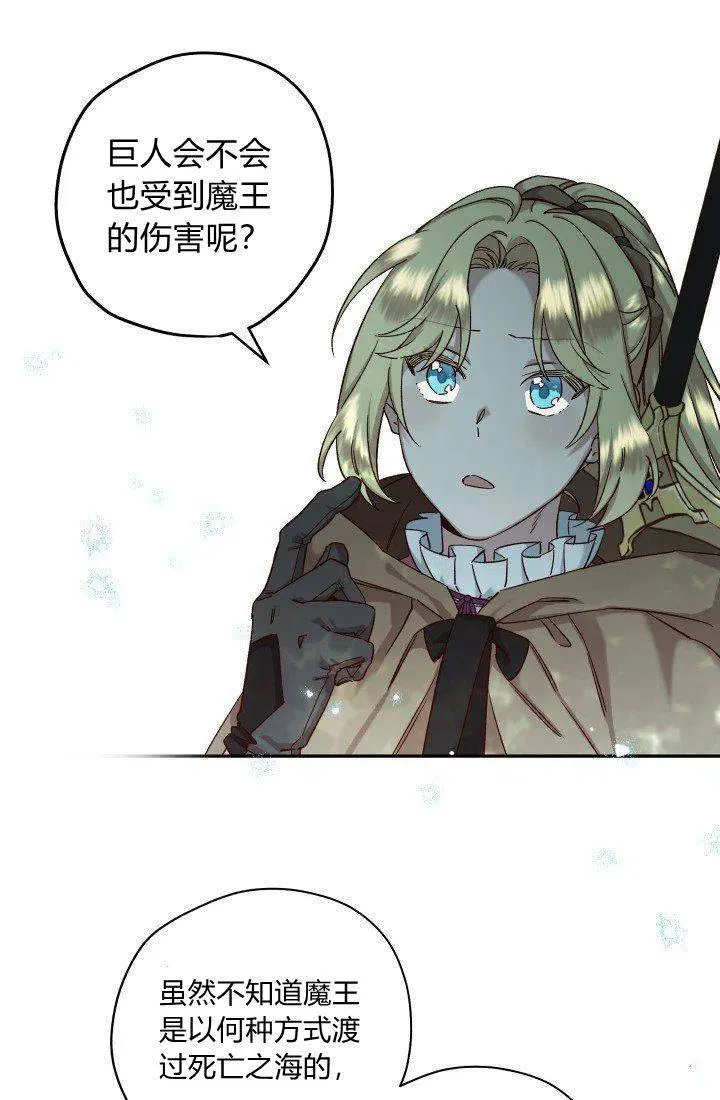 第17话 第45页