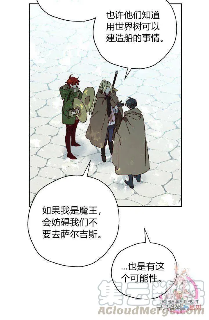 第17话 第46页