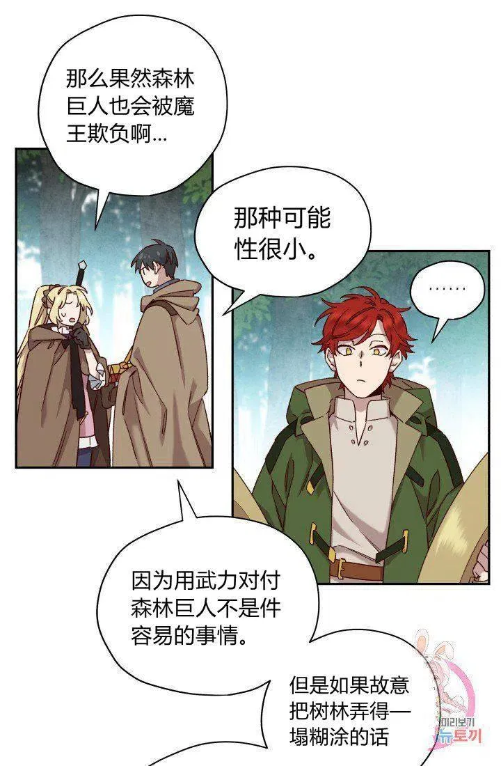 第17话 第47页
