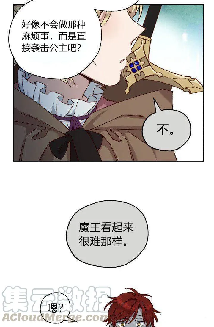 第17话 第49页