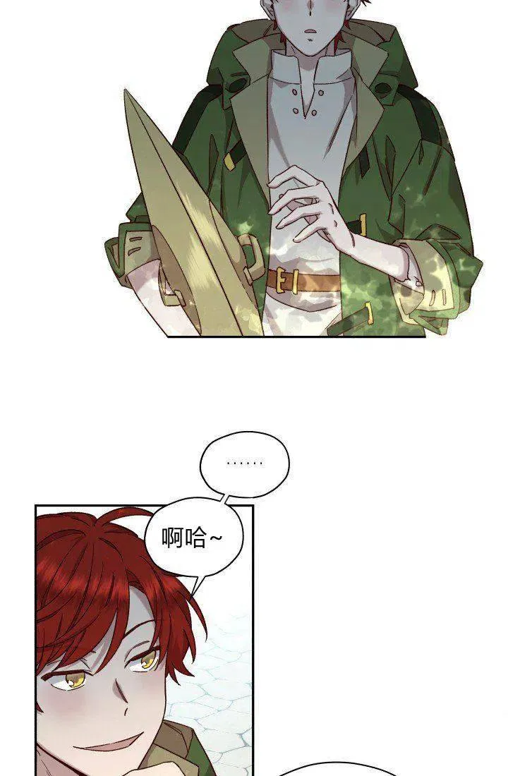第17话 第50页