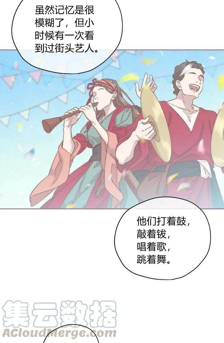 第16话 第10页