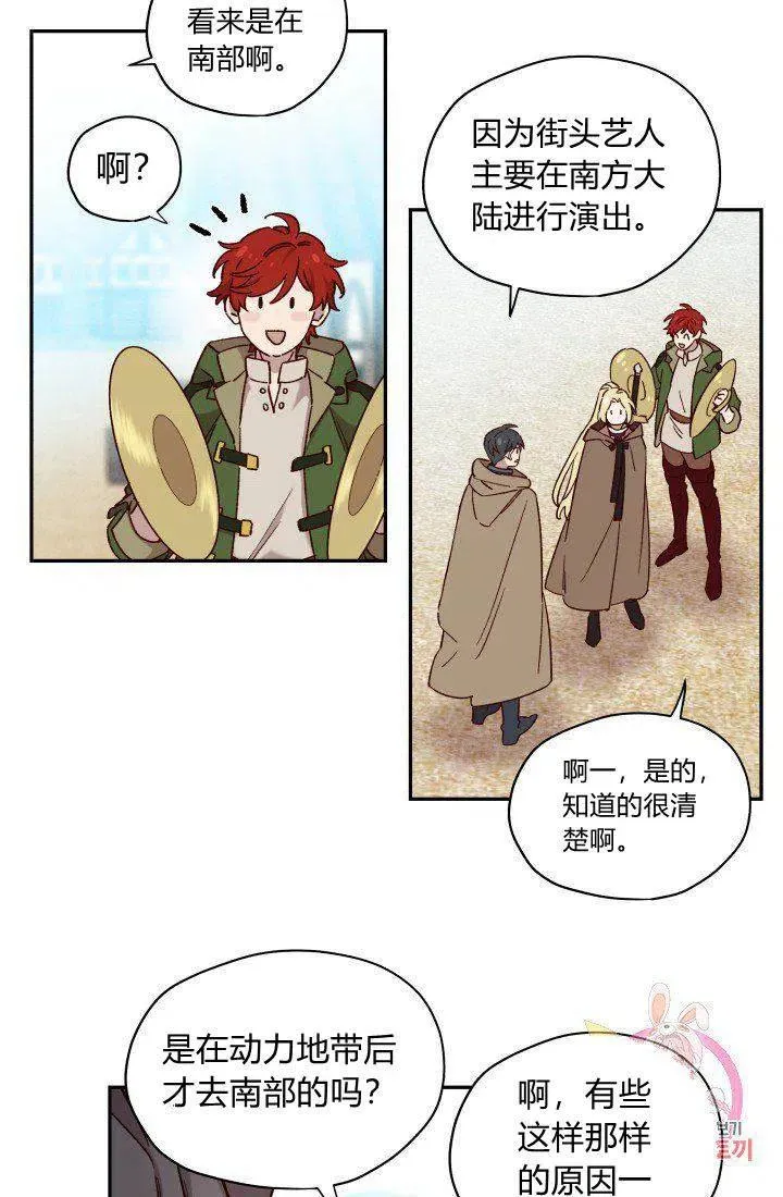 第16话 第11页