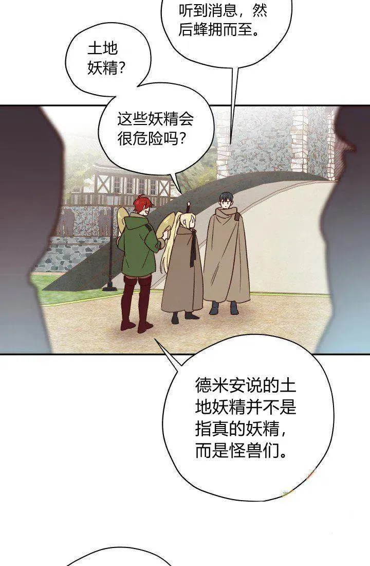 第16话 第15页