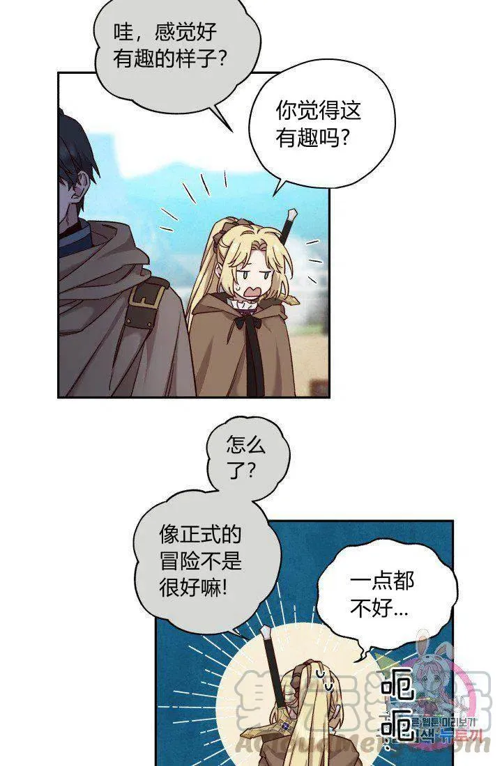 第16话 第19页