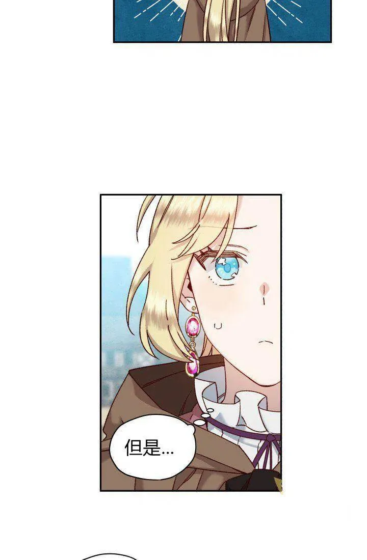 第16话 第20页